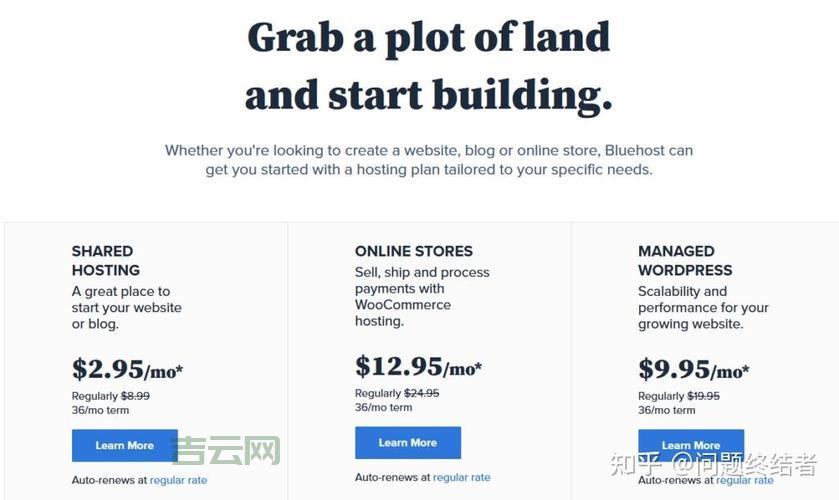 Bluehost中国官网2024最新优惠：虚拟主机和服务器五折促销