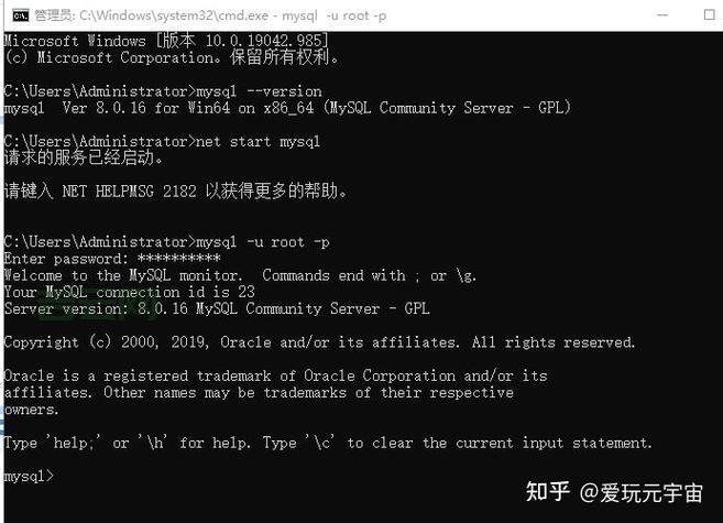 MySQL主机名解析，连接数据库必备！
