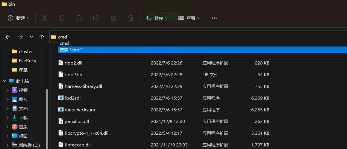 MySQL主机名解析，连接数据库必备！