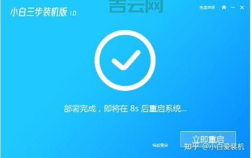 搞不定Win8安装失败？老司机教你终极解决办法！