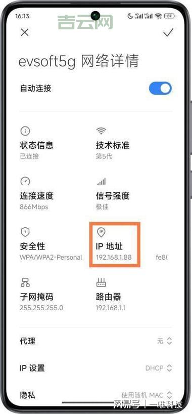 电脑和手机如何查询自己的IP地址？常用方法汇总