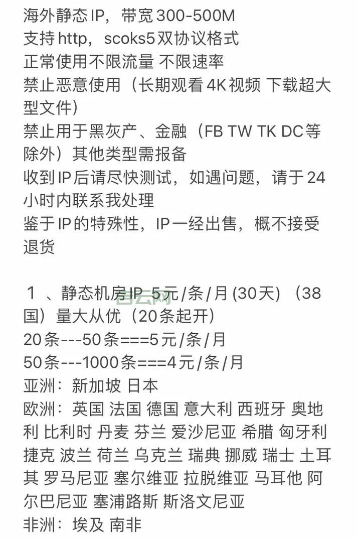 韩国IP代理:隐藏真实IP地址