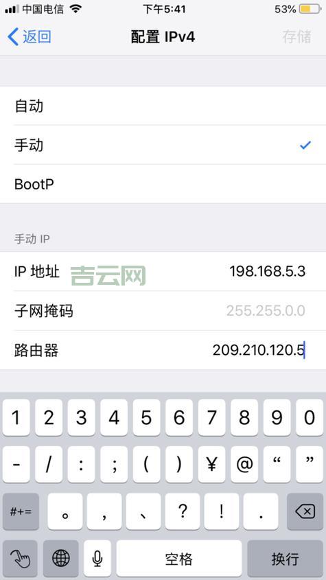 韩国IP代理:隐藏真实IP地址