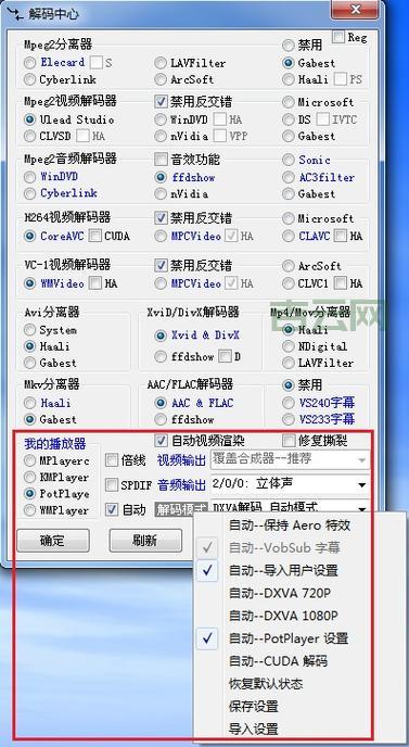 ubuntu mplayer播放器好用吗？老司机分享使用体验！