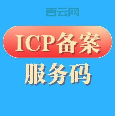 工信部批准：中国域名根服务器正式成立