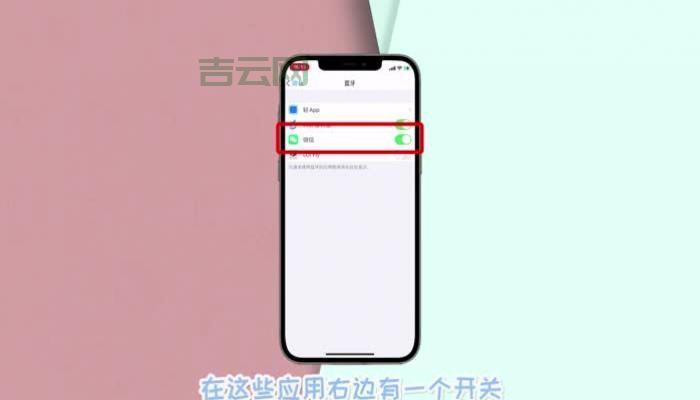 iPhone 蓝牙怎么开？快速开启蓝牙连接技巧分享！
