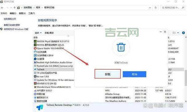 Ubuntu如何卸载Opera浏览器?完整卸载步骤详解!