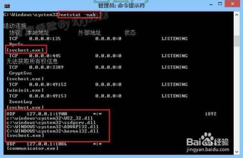 我的IP是什么？一分钟教你查找本机IP地址