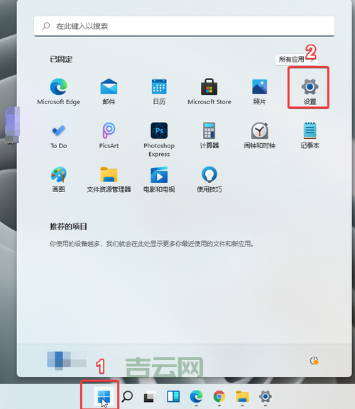 Windows代理服务器设置：快速提升网络安全