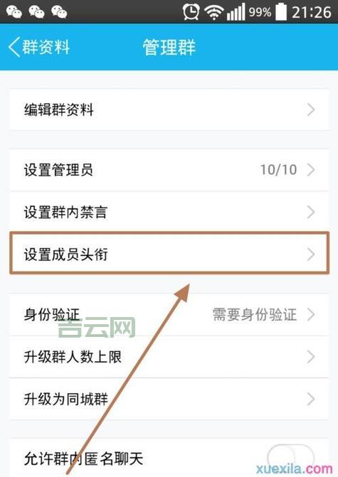 如何设置QQHTTP代理服务器：详细教程