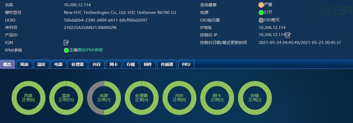 服务器的配置指南：如何根据需求优化硬件与软件
