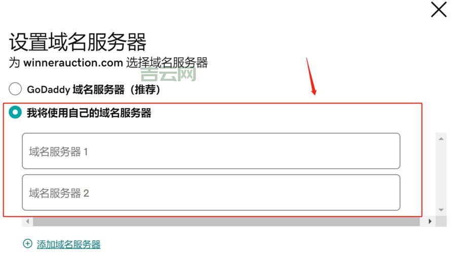 万网域名证书查询指南：快速获取并下载域名证书