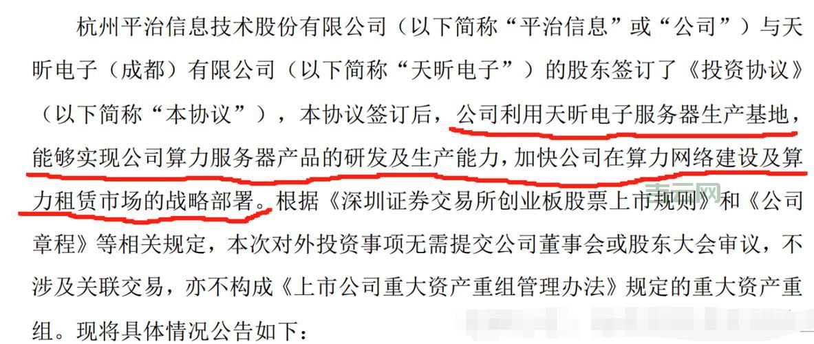 郑州服务器维修价格，证海电子透明公道