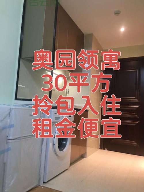 100m空间租金报价:从0.8元到1元!