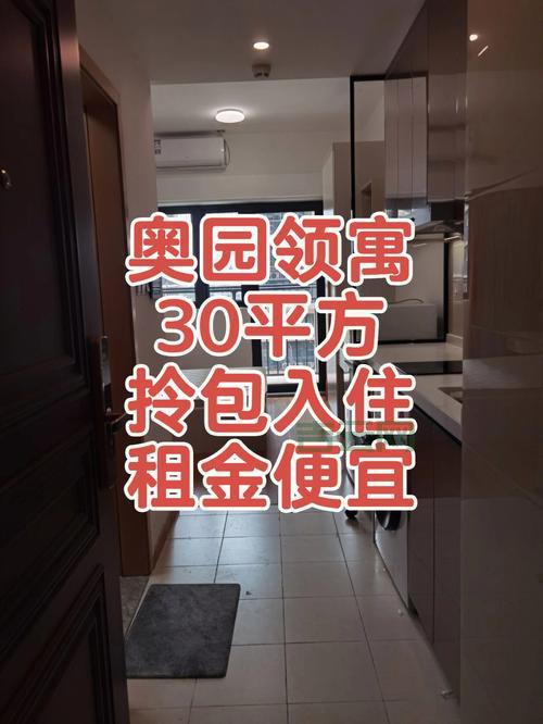 100m空间租金报价:从0.8元到1元!