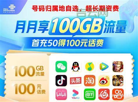 2ip8官网：流量网站，淘宝刷流量，流量神器