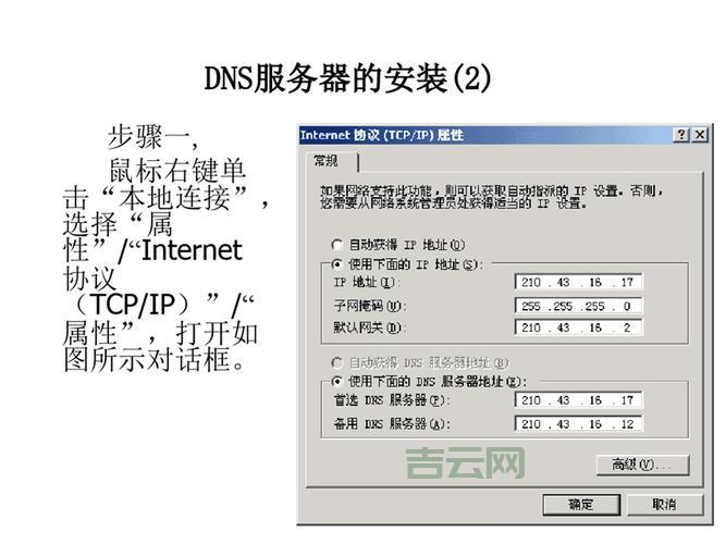 如何申请免费虚拟主机:详细步骤与推荐服务商