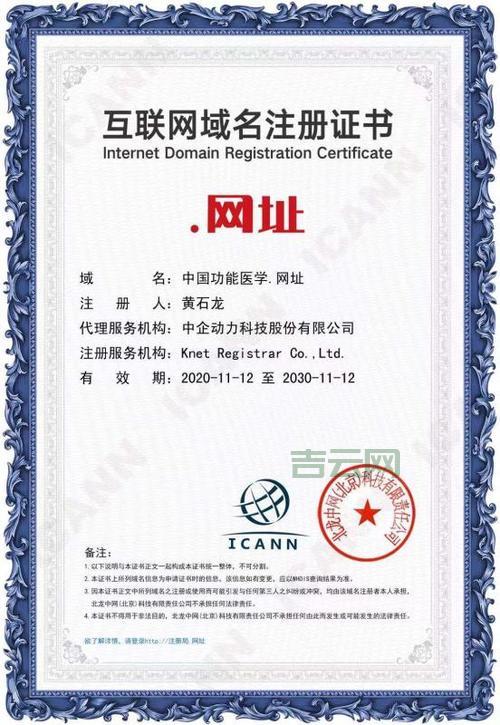 免费域名注册平台大全：轻松注册专属域名