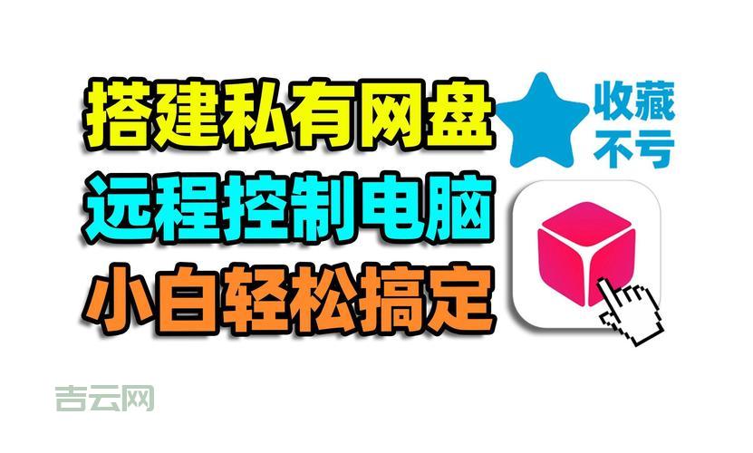 网店虚拟主机推荐：轻松搭建高效电商平台