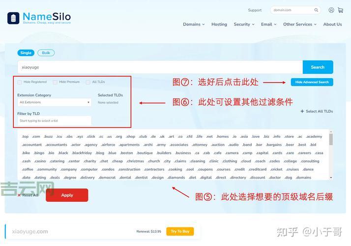 域名注册网-提供优质域名查询、购买及托管服务