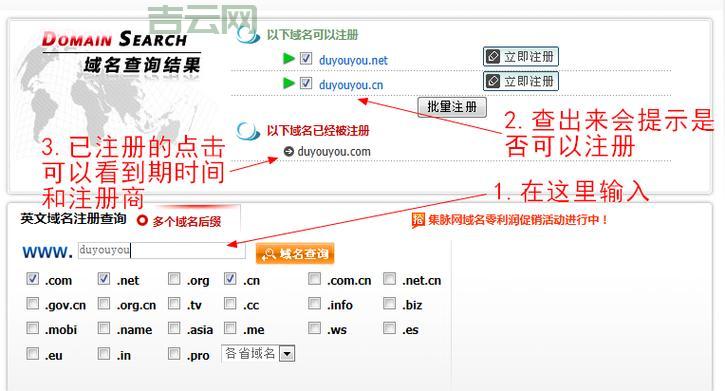 域名注册网-提供优质域名查询、购买及托管服务