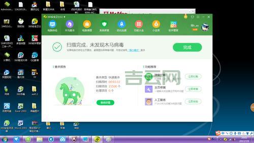 网站中了木马怎么办？用这几个工具快速检测！