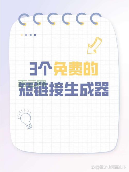 dwz短网址生成器怎么选？这几个功能很重要！