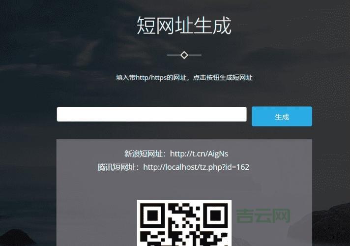 dwz短网址生成器怎么选？这几个功能很重要！