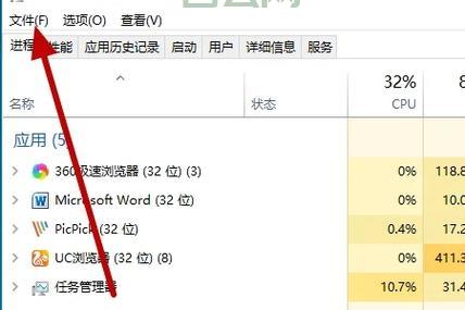 电脑小白必看：360tray.exe是什么进程，要不要紧？