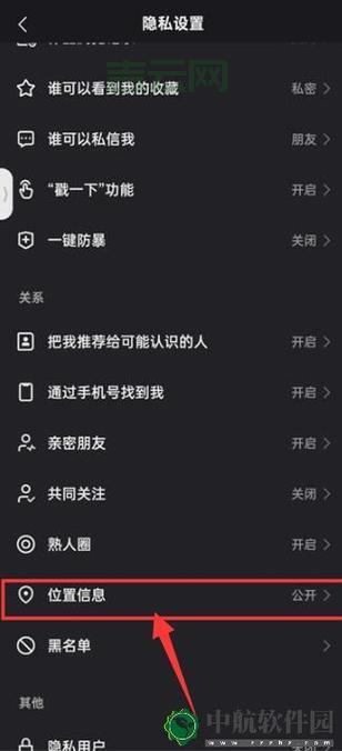 如何轻松隐藏IP地址，保护隐私上网技巧