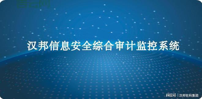 服务器审计系统:实时监控服务器操作行为