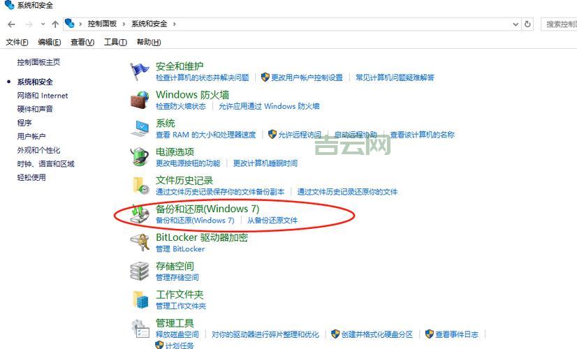 ws2_32.dll版本不对怎么换？详细步骤看过来！