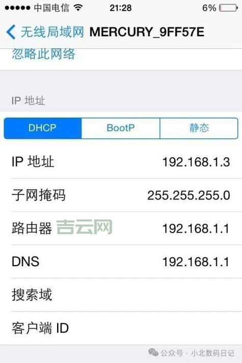 如何查询同IP下所有网站？简单实用教程