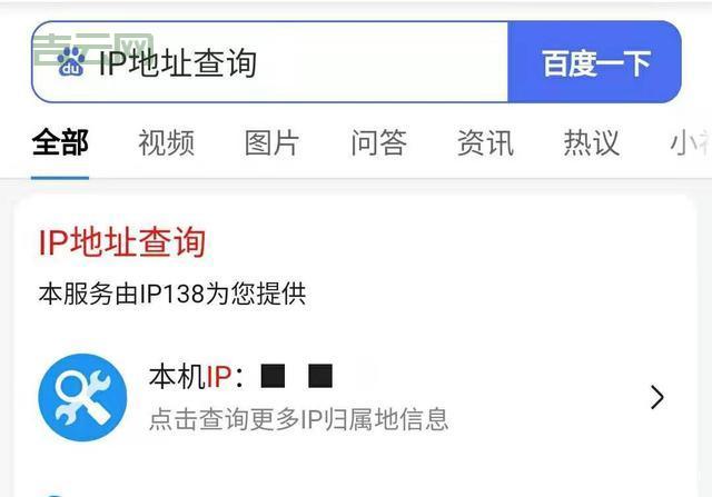 如何查询同IP下所有网站？简单实用教程