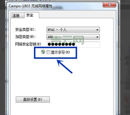 win7系统怎么设置热点？手把手教你开启WiFi共享