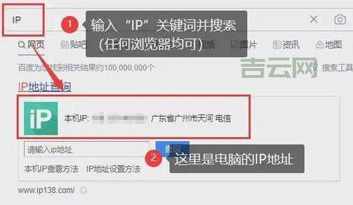 在线查IP地址，快速获取精准定位信息