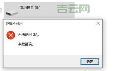 ssleay32.dll缺失导致软件打不开？一招教你解决