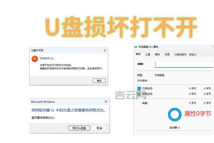 ssleay32.dll缺失导致软件打不开?一招教你解决