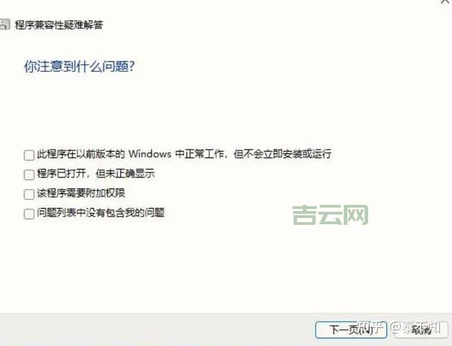 ssleay32.dll缺失导致软件打不开?一招教你解决