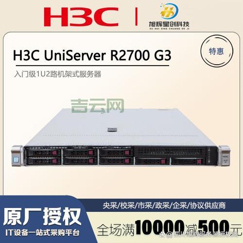 嘉洲服务器：高性能、安全稳定的企业级选择