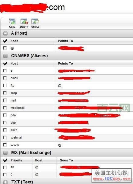 Godaddy域名解析方法：快速解析你的网站