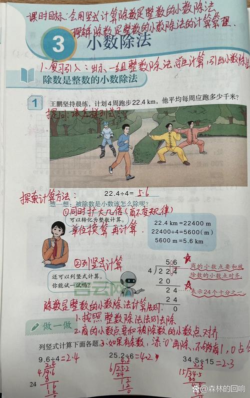 bigdecimal.divide是什么？Java大小数精确除法看这里！