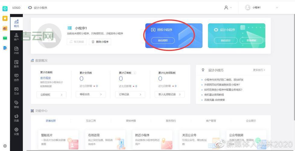 二维码签到小程序怎么弄？简单几步快速搞定！
