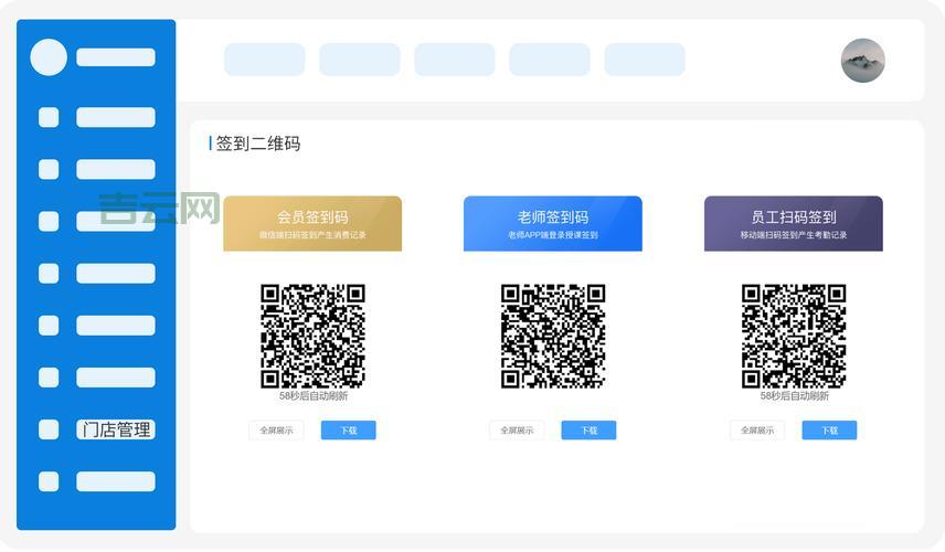 二维码签到小程序怎么弄？简单几步快速搞定！