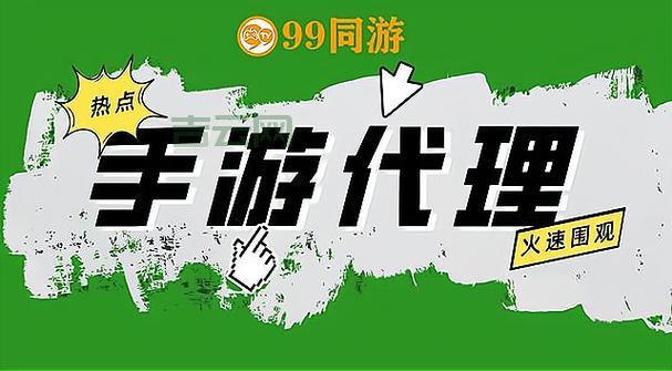 游戏代理服务器：带你了解游戏代理背后的秘密