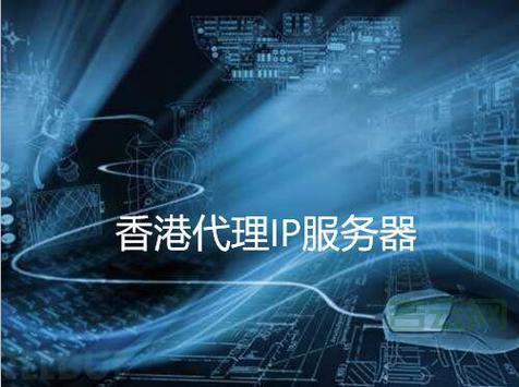 香港服务器防御哪家强？这几家服务商值得推荐！