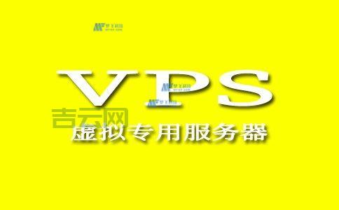 浙江VPS服务器托管与租用:优化网络速度提升体验