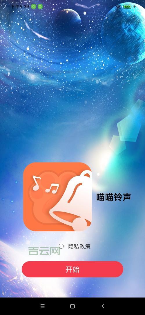 苹果手机铃声MP3免费下载,这几个网站资源超多!