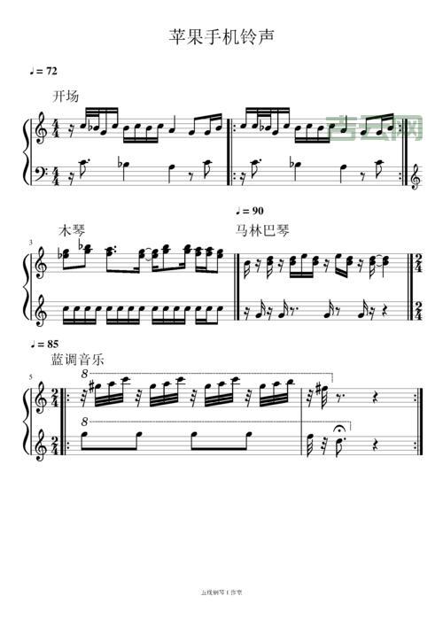 苹果手机铃声MP3免费下载,这几个网站资源超多!