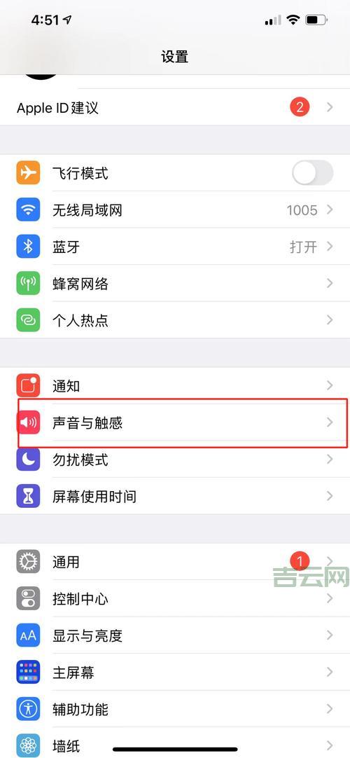 苹果手机铃声MP3免费下载,这几个网站资源超多!